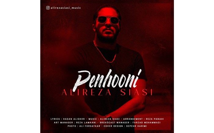 «پنهونی» علیرضا سیاسی منتشر شد