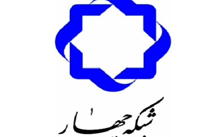«زاویه» با حضور مدیرعامل منطقه آزاد چابهار ، به معضلات و محرومیت های سیستان و بلوچستان می پردازد