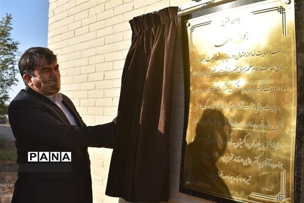 سفر یک روزه استاندار به شهرستان بهاباد و افتتاح پروژه ها