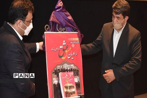 سفر یک روزه استاندار به شهرستان بهاباد و افتتاح پروژه ها