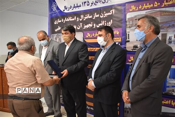 سفر یک روزه استاندار به شهرستان بهاباد و افتتاح پروژه ها