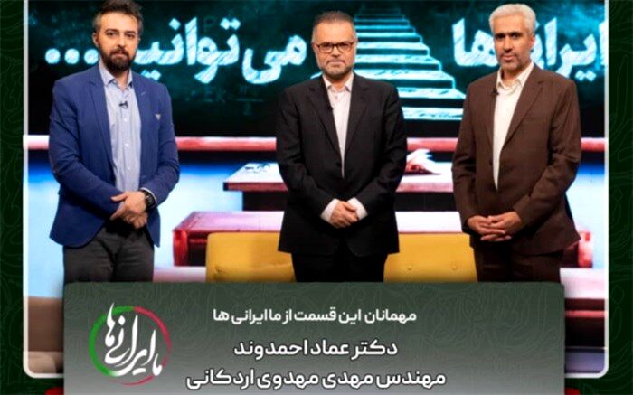 شکل گیری ستاد نانو به روایت«ما ایرانی ها»