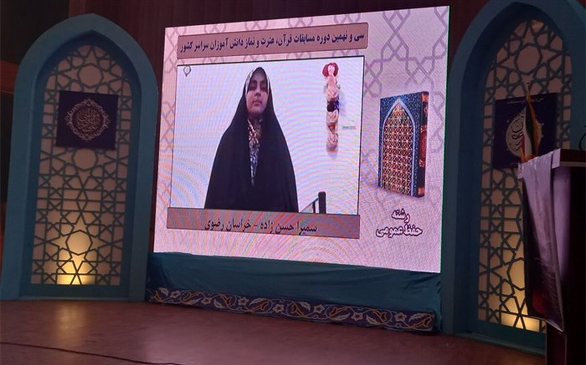 آموزش قرآن مدارس روی دانش‌آموزان، بسیار تاثیرگذار است