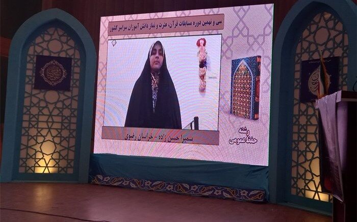 آموزش قرآن مدارس روی دانش‌آموزان، بسیار تاثیرگذار است