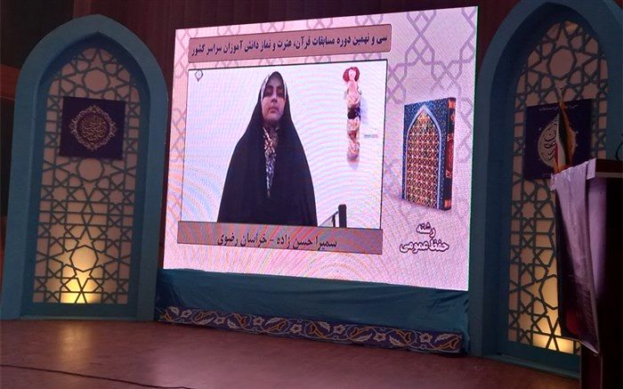 آموزش قرآن مدارس روی دانش‌آموزان، بسیار تاثیرگذار است