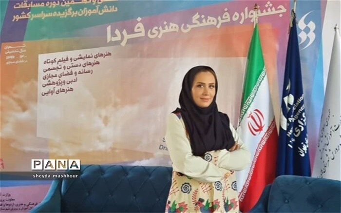 جشنواره فرهنگی و هنری فردا می‌تواند پل پرتابی برای تمام دانش‌آموزان باشد
