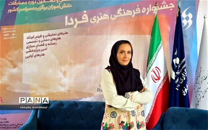 جشنواره فرهنگی و هنری فردا می‌تواند پل پرتابی برای تمام دانش‌آموزان باشد