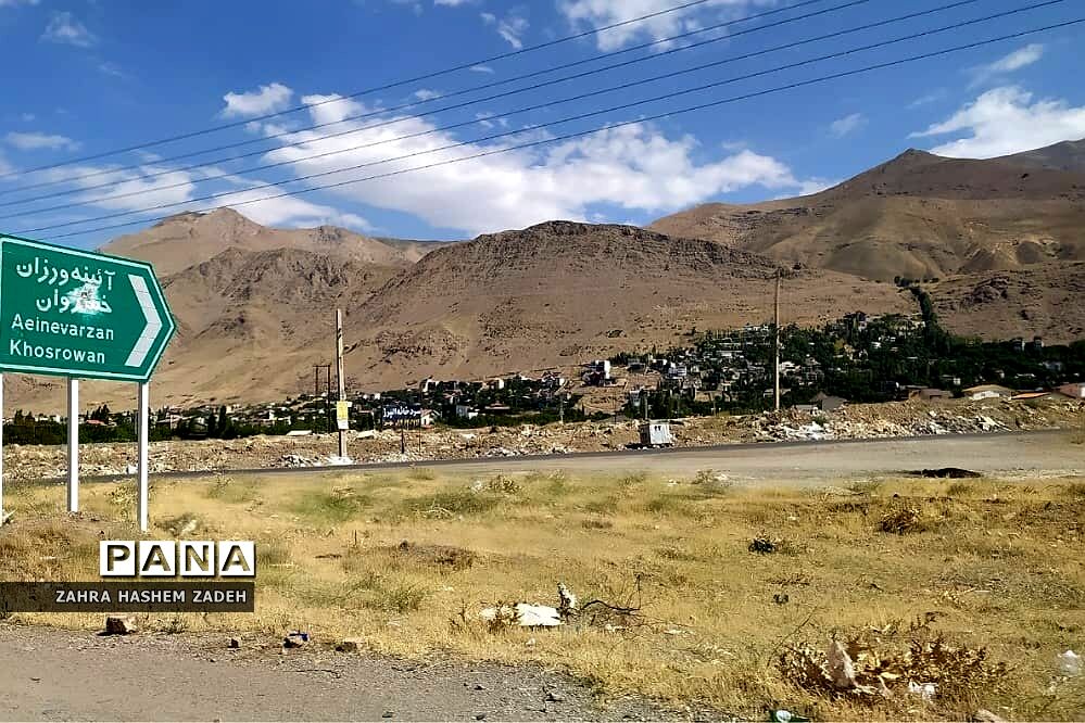 طبیعت زیبای روستای آئینه‌ورزان