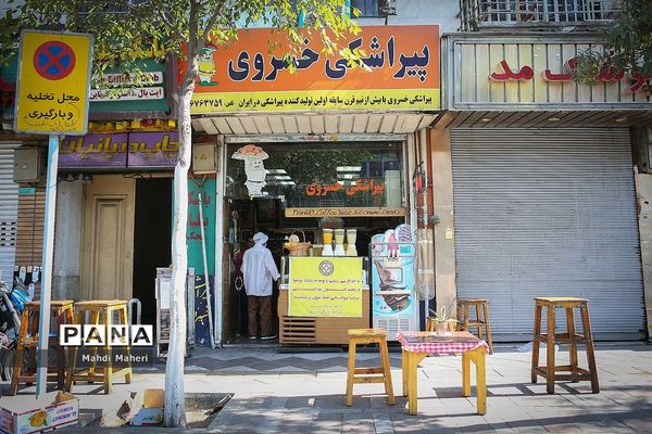 تهران در پیک پنجم کرونا