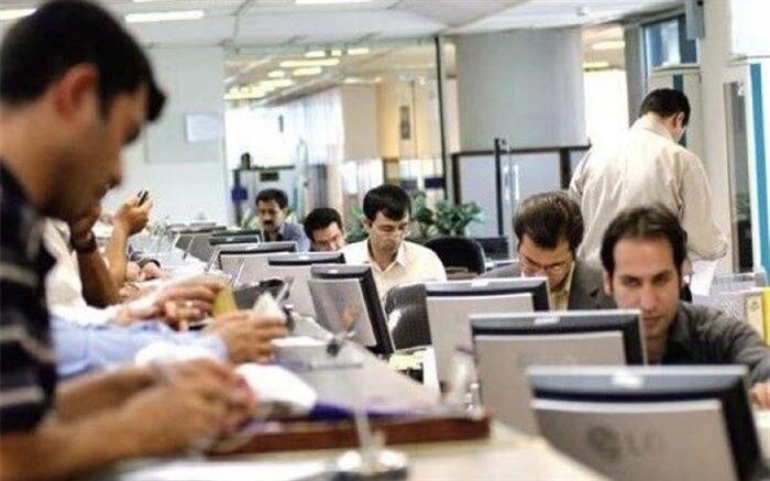 اصلاح حقوق کارمندان؛ 300 هزار میلیارد تومان به هزینه‌های جاری اضافه خواهد کرد