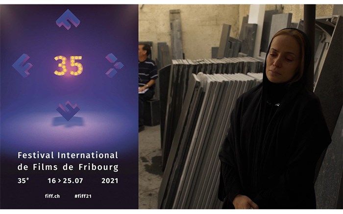 درخشش «ناهید» در بخش رقابت بین‌الملل جشنواره فرایبورگ