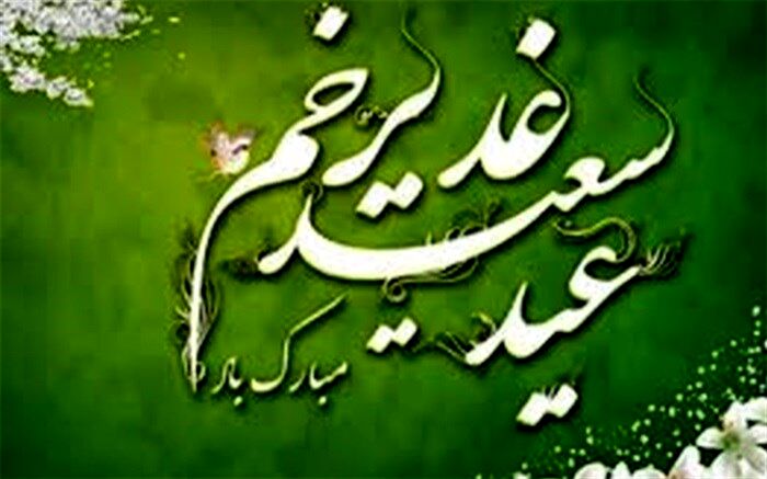 مشارکت مردم در اطعام فقرا در روز عید غدیر