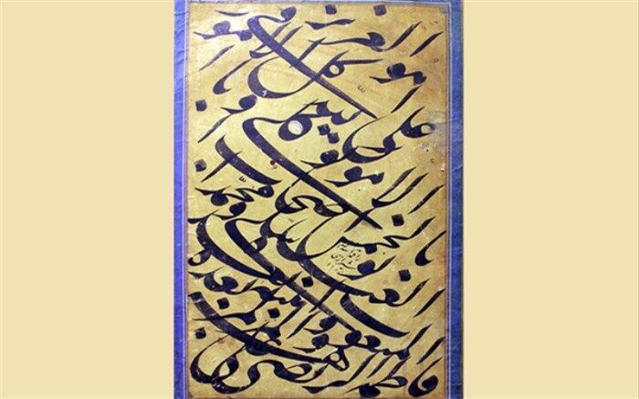 خوشنویس بلندمرتبه دوره قاجار
