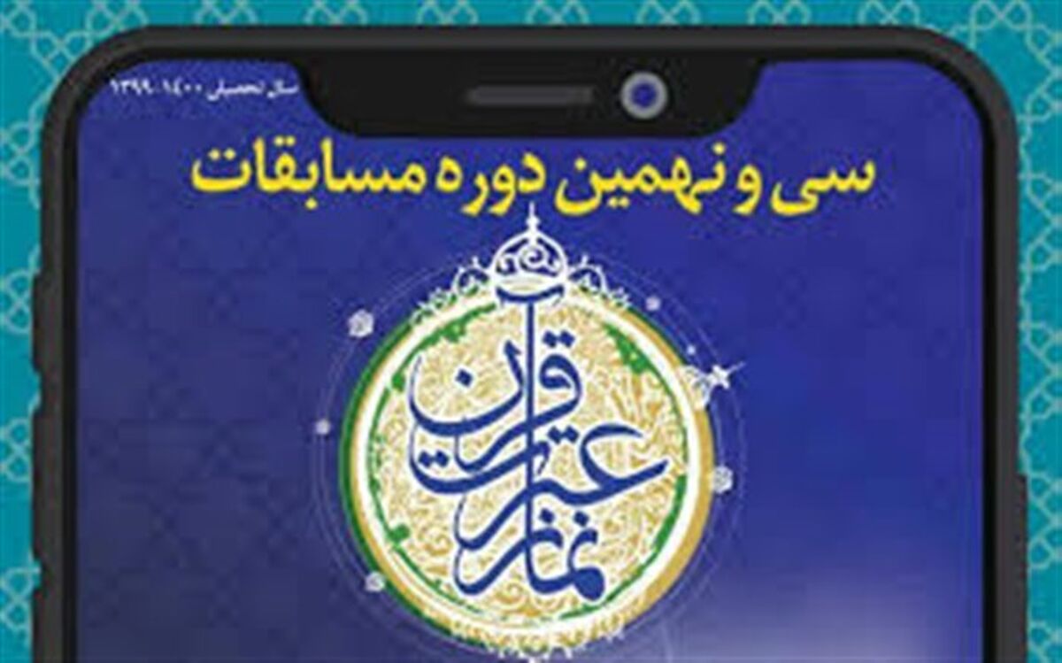 دانش‌آموز کارونی افتخار آفرید