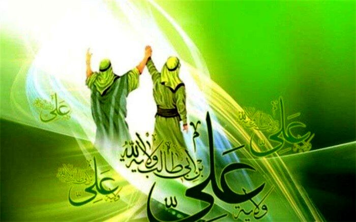 عید ولایت در کرمانشاه