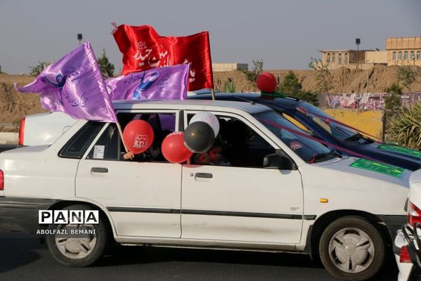کاروان خودرویی بزرگداشت «عید غدیر» در قم