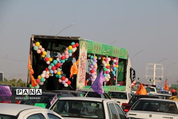 کاروان خودرویی بزرگداشت «عید غدیر» در قم