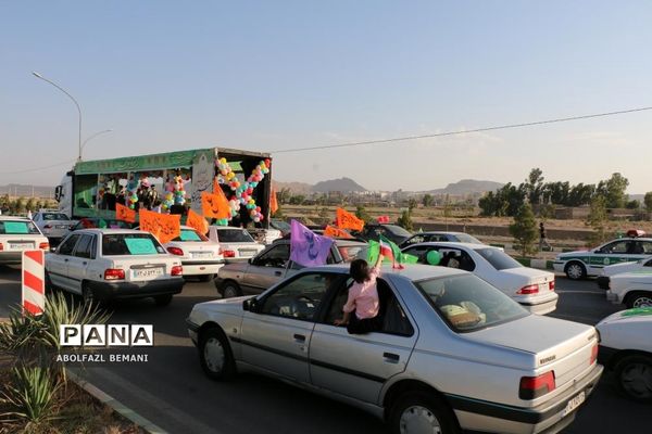 کاروان خودرویی بزرگداشت «عید غدیر» در قم