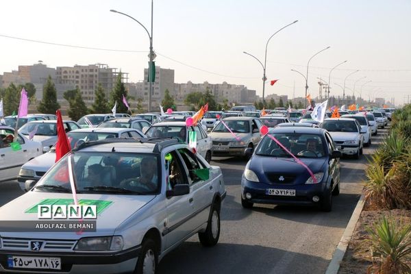 کاروان خودرویی بزرگداشت «عید غدیر» در قم