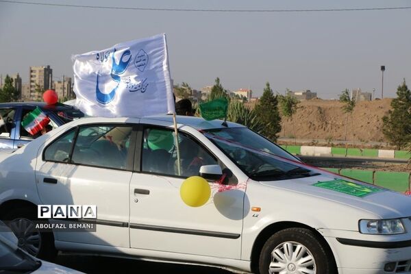 کاروان خودرویی بزرگداشت «عید غدیر» در قم