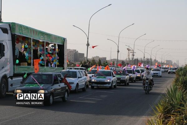 کاروان خودرویی بزرگداشت «عید غدیر» در قم
