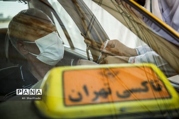 واکسیناسیون رانندگان تاکسی