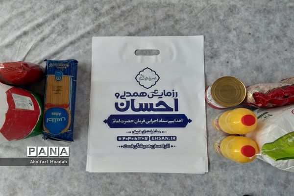 توزیع ۱۲۰۰ بسته معیشی و ۳ سری جهیزیه در کاشمر