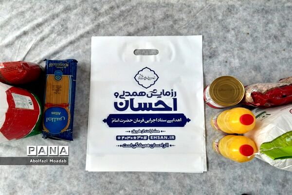 توزیع ۱۲۰۰ بسته معیشی و ۳ سری جهیزیه در کاشمر