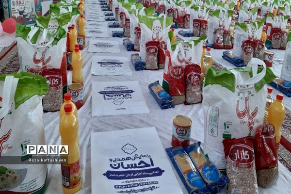 توزیع ۱۲۰۰ بسته معیشی و ۳ سری جهیزیه در کاشمر