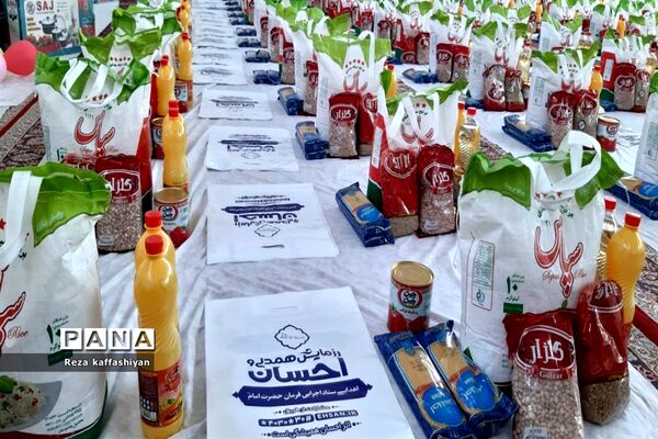 توزیع ۱۲۰۰ بسته معیشی و ۳ سری جهیزیه در کاشمر