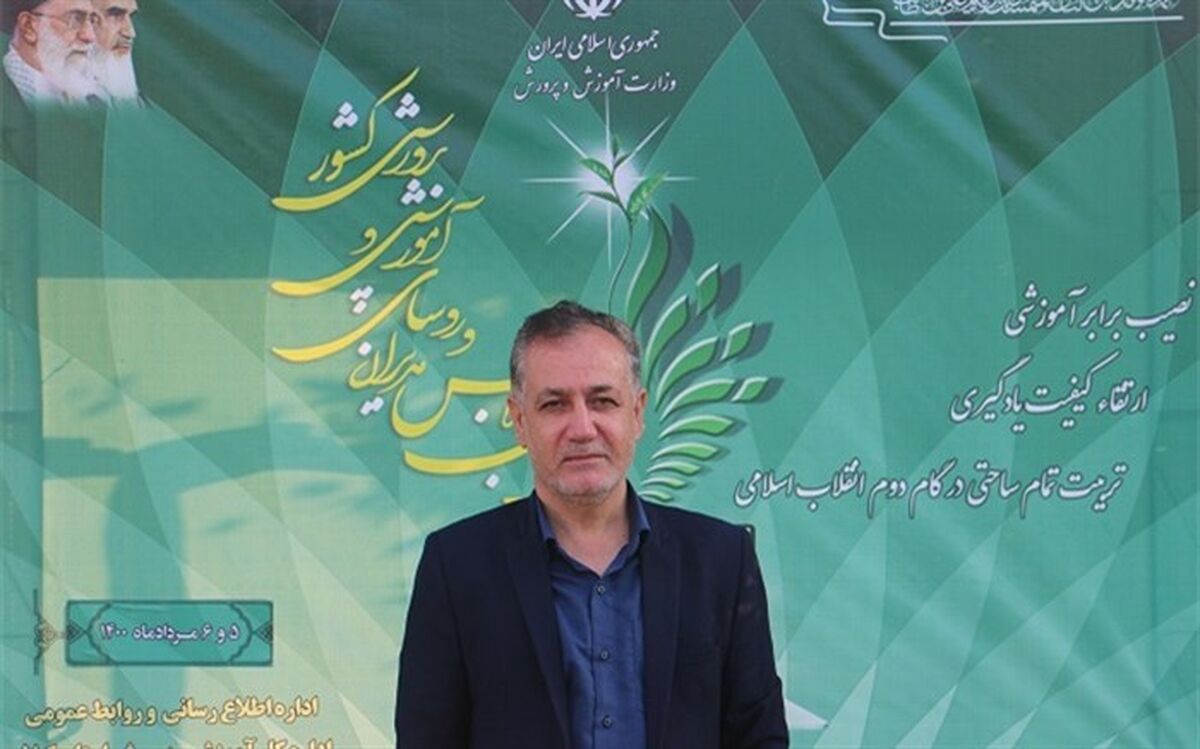 عدم آموزش حضوری مدارس مهم‌ترین چالش امروز آموزش و پرورش