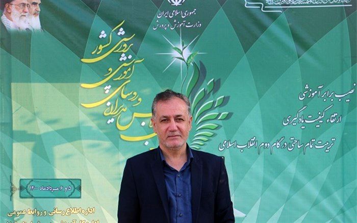 عدم آموزش حضوری مدارس مهم‌ترین چالش امروز آموزش و پرورش