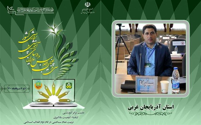 عدالت آموزشی با برنامه های حمایتی همه جانبه مستمر و جامع محقق می شود