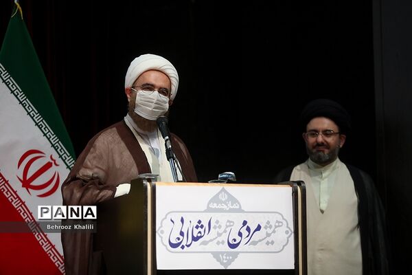 گرامیداشت روز نماز جمعه