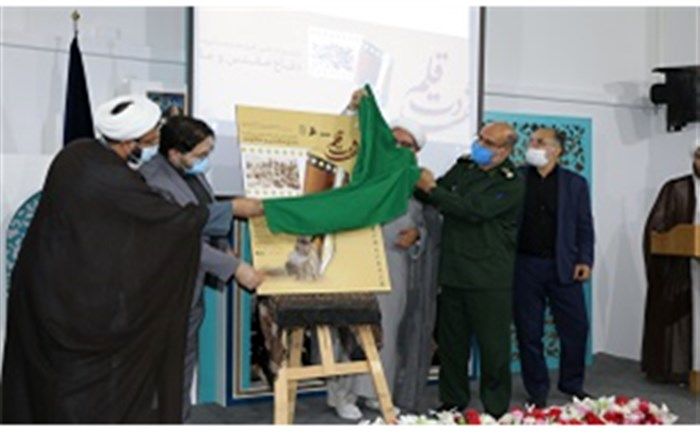 پوستر پایگاه اطلاع رسانی نخستین جشنواره ملی «شهادت قلم» رونمایی شد