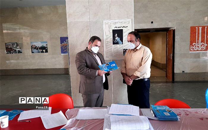برگزاری اولین دوره مسابقات فرهنگی و هنری مهربانترین پدر در کانون فرهنگی تربیتی آفتاب
