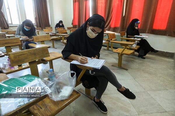 برگزاری کنکور کارشناسی ارشد1400