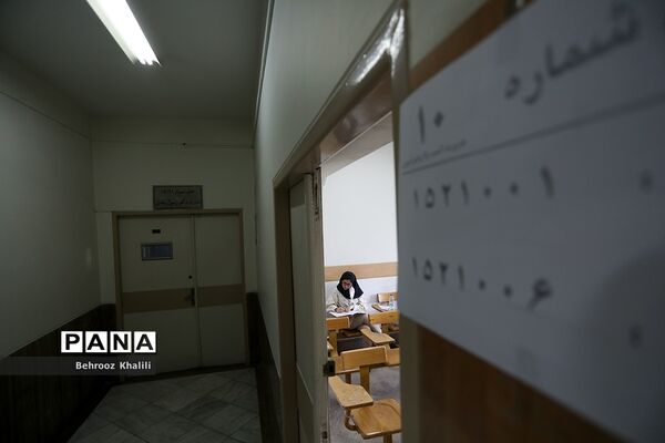 برگزاری کنکور کارشناسی ارشد1400