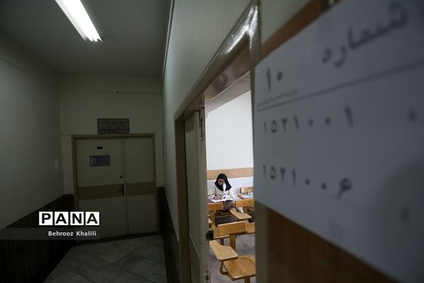 برگزاری کنکور کارشناسی ارشد1400