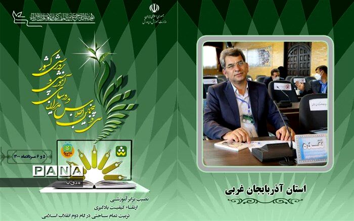 گرایش دانش‌آموزان به رشته‌های فنی و حرفه ای و کاردانش زمینه‌ساز اشتغال‌سازی در جامعه است