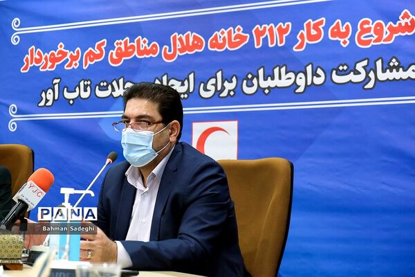آیین شروع به کار ۲۱۲  خانه هلال مناطق کم‌برخوردار
