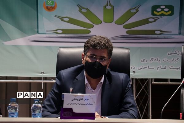 دومین روز از برگزاری سی و پنجمین اجلاس مدیران و روسا آموزش و پرورش سراسر کشور در آذربایجان شرقی