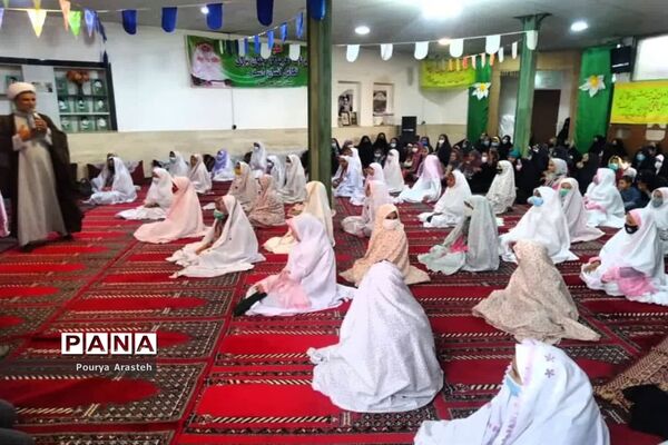 جشن تکلیف دانش‌آموزان قاین ( خضری دشت بیاض) همزمان با ولادت امام هادی ( ع)