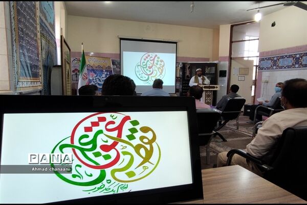 برگزاری آیین بزرگداشت عید سعید غدیر خم در آموزش و پرورش کارون
