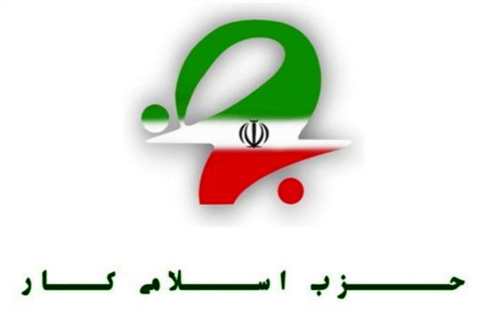 حزب اسلامی کار هیچگونه ارتباطی با دریافت و پرداخت‌های موزه ملی کار ندارد