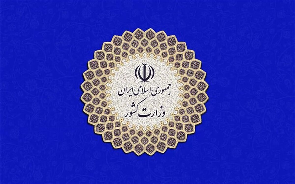 از تدوین اطلس آسیب های اجتماعی و اجرای طرح کاهش طلاق تا اجرای طرح های پیشگیری از مصرف مواد مخدر