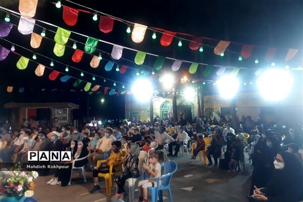 جشن غدیر خم در بیرجند