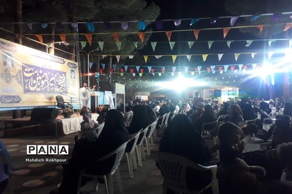 جشن غدیر خم در بیرجند