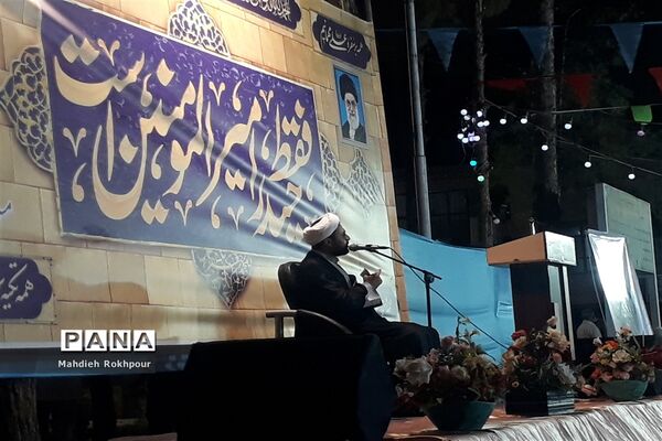 جشن غدیر خم در بیرجند