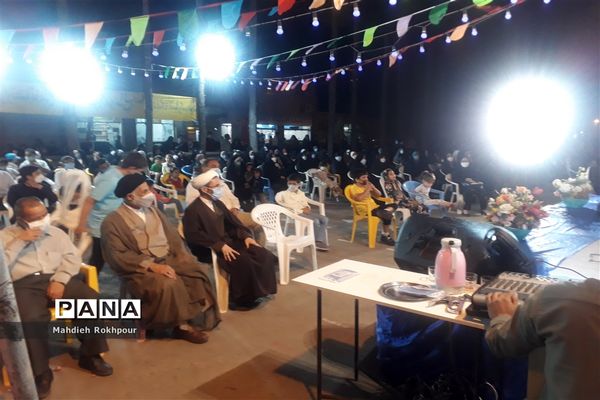 جشن غدیر خم در بیرجند